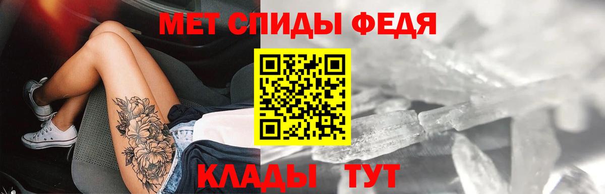АМФЕТАМИН Premium Первоуральск