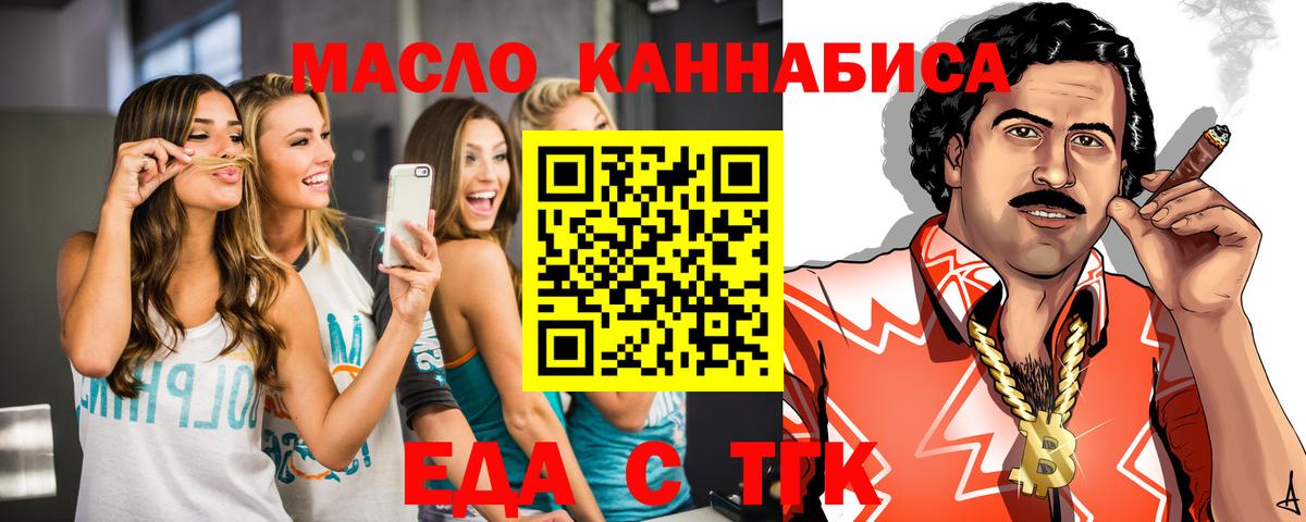 Canna-Cookies марихуана  Вход с VPN  Первоуральск 