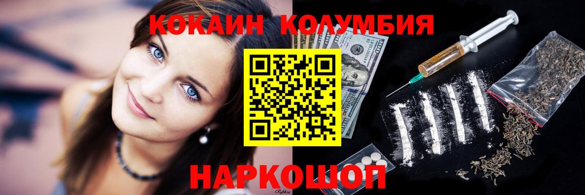 COCAIN Боливия Первоуральск