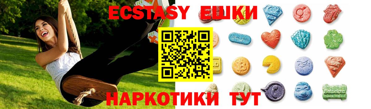 ЭКСТАЗИ louis Vuitton  Ecstasy  Экстази таблы  мориарти какой сайт  Вход с VPN  Первоуральск 