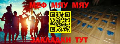 ALPHA PVP Северобайкальск