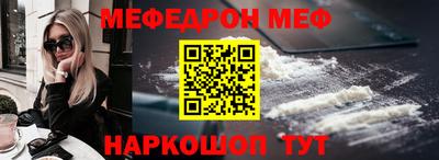 ALPHA PVP Севастополь