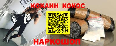 ALPHA PVP Севастополь