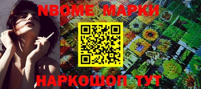 ALPHA PVP Севастополь