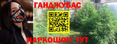 ALPHA PVP Севастополь