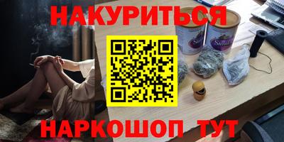 ALPHA PVP Северобайкальск