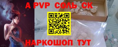 герыч Свободный