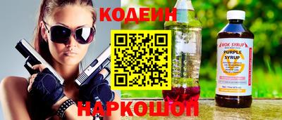 ALPHA PVP Севастополь