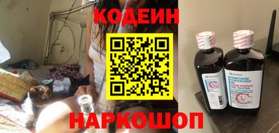 ALPHA PVP Севастополь