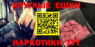 ALPHA PVP Северобайкальск