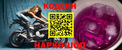ALPHA PVP Севастополь