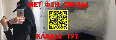 ALPHA PVP Севастополь
