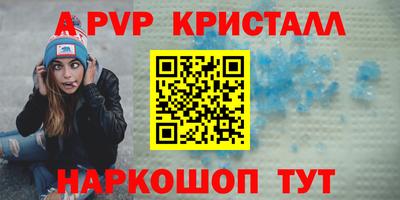 ALPHA PVP Северобайкальск