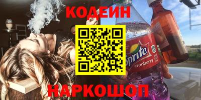 соль ск Славянск-на-Кубани