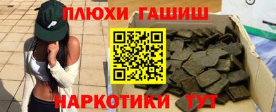 ALPHA PVP Севастополь