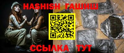 ALPHA PVP Северобайкальск