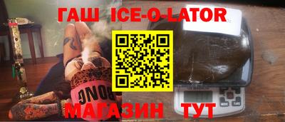 ALPHA PVP Севастополь