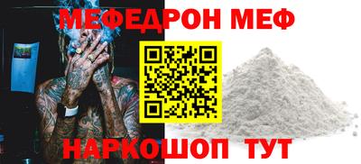 ALPHA PVP Северобайкальск
