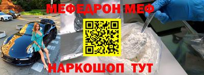 ALPHA PVP Северобайкальск