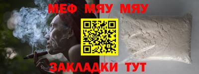 ALPHA PVP Севастополь