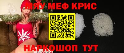 ALPHA PVP Северобайкальск