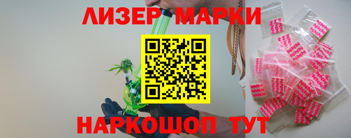 ЛСД экстази кислота  ЛСД экстази кислота  Первоуральск  Вход с VPN 