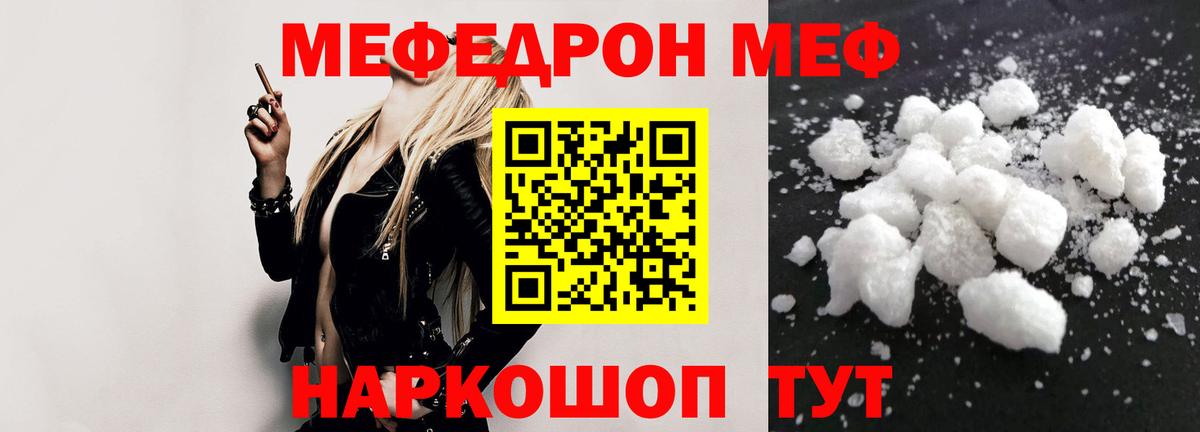 COCAIN  НБОМе  Меф МЯУ МЯУ   Первоуральск  ГАШИШ  Вход с VPN  МЕТАМФЕТАМИН 