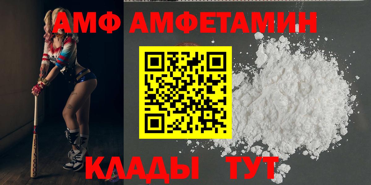 КОКАИН Первоуральск