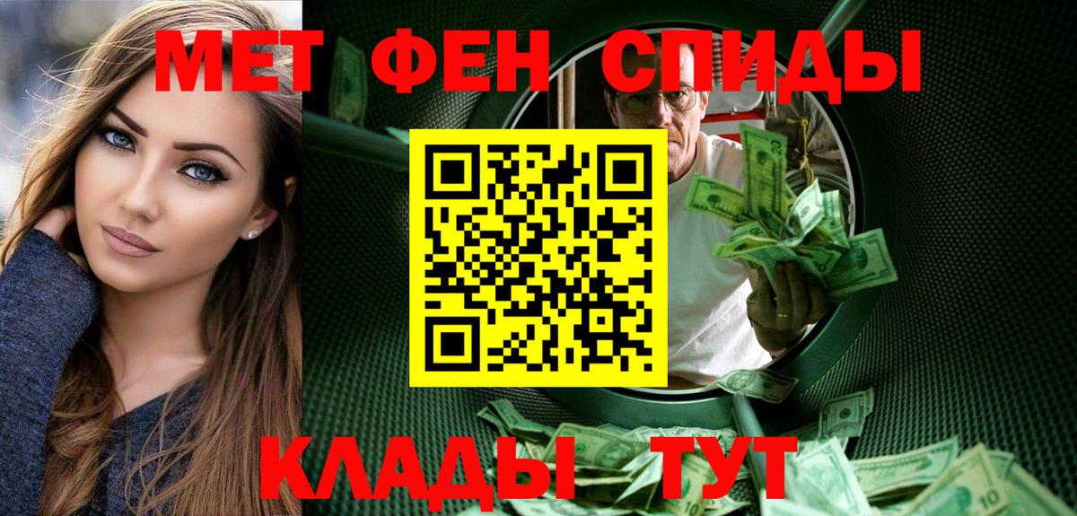 МЕТАМФЕТАМИН винт  МЕТАМФЕТАМИН винт  Вход с VPN  Первоуральск 