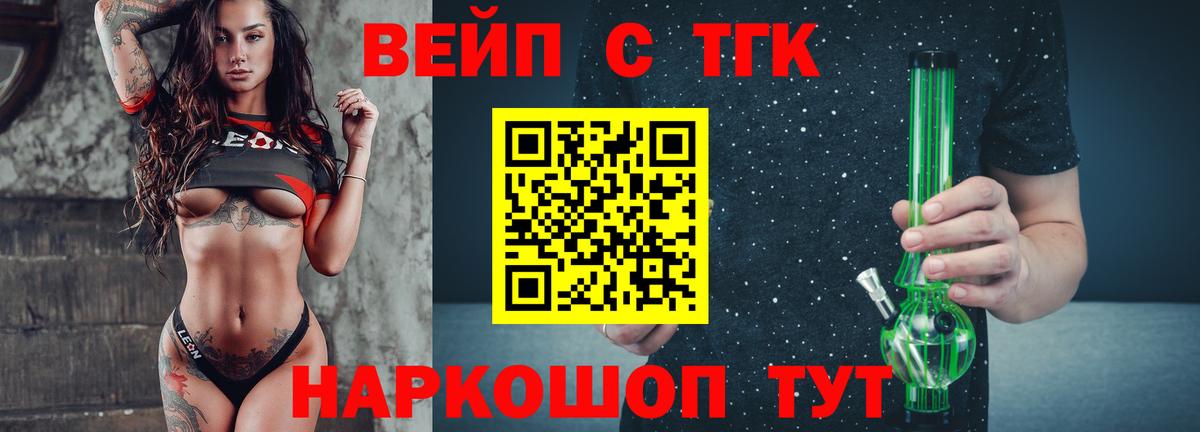 Дистиллят ТГК THC oil  Вход с VPN  Первоуральск  Дистиллят ТГК жижа 