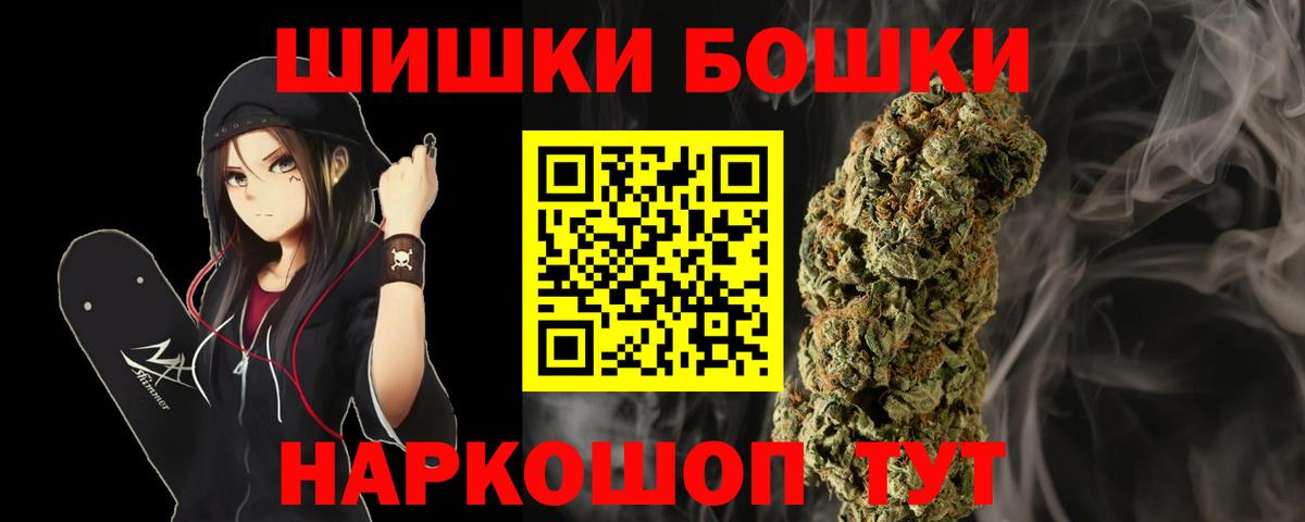 Бошки Шишки конопля  Канабис гибрид  Канабис семена  Первоуральск  Канабис LSD WEED  Вход с VPN 